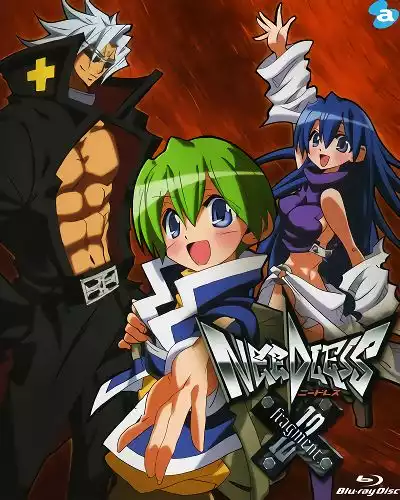 Отверженные / Needless