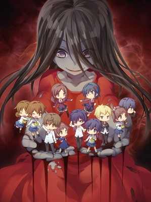 Вечеринка мёртвых: Истязаемые души / Corpse Party: Tortured Souls - Bougyaku Sareta Tamashii no Jukyou