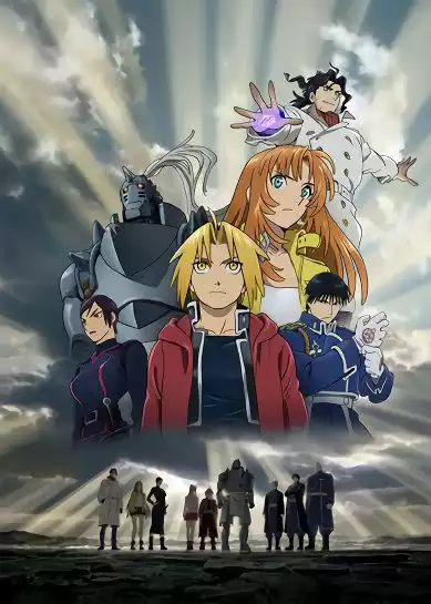 Цельнометаллический Алхимик: Священная звезда Милоса / Fullmetal Alchemist: The Sacred Star of Milos