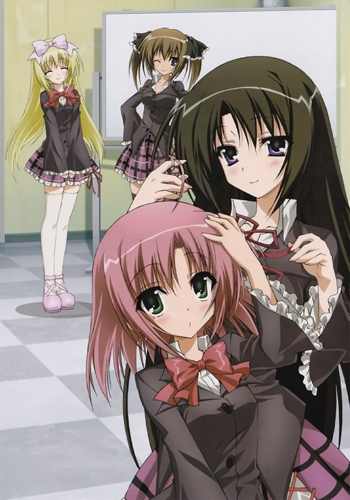 Подвиги школьного совета ТВ-1 / Seitokai no Ichizon: Hekiyou Gakuen Seitokai Gijiroku