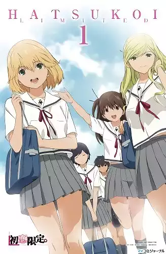 Трудности первой любви / Hatsukoi Limited