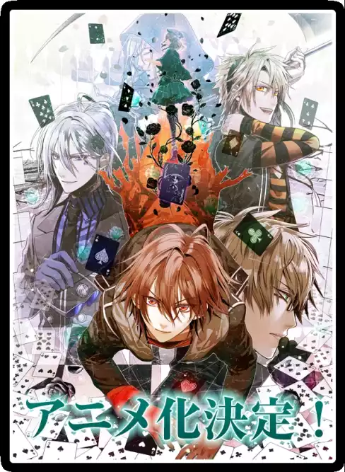 Амнезия / Amnesia