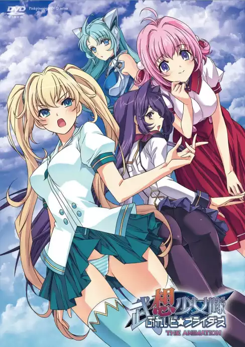 Busou Shoujotai Blade Briders The Animation
