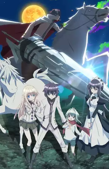 Копьё и маски / Lance N' Masques