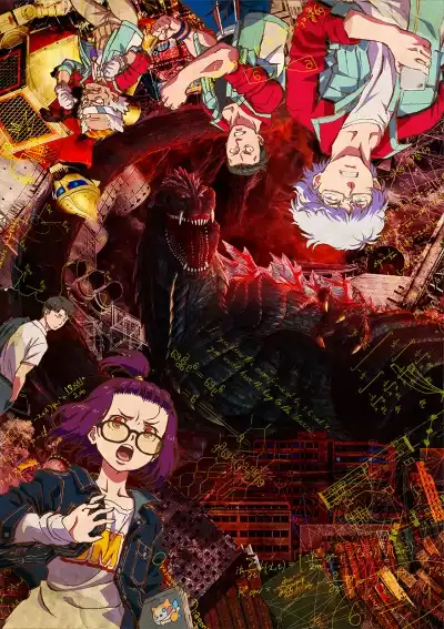 Годзилла: Точка сингулярности / Godzilla: Singular Point