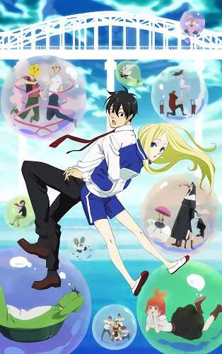 Под мостом над Аракавой ТВ-2 / Arakawa Under the Bridge x Bridge TV-2