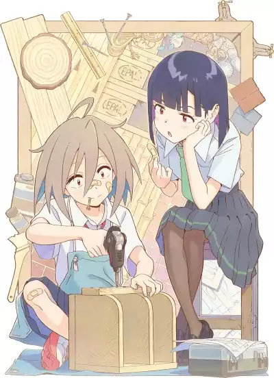 Сделай это сам!! / Do It Yourself!!