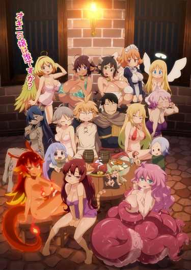 Межвидовые рецензенты / Ishuzoku Reviewers