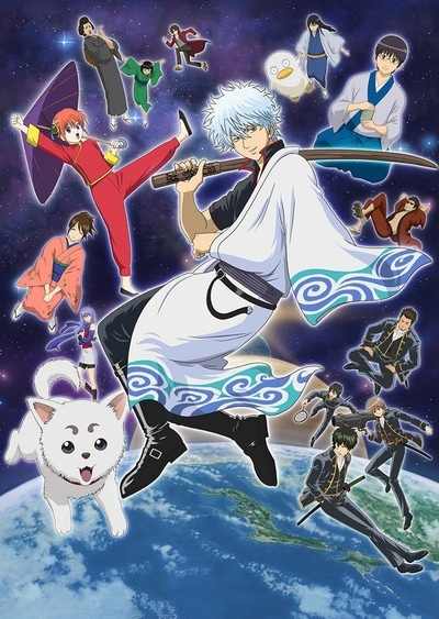 Гинтама ТВ-1 / Gintama TV-1