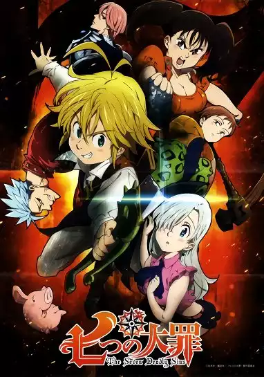 Семь смертных грехов ТВ-1 / Nanatsu no Taizai TV-1