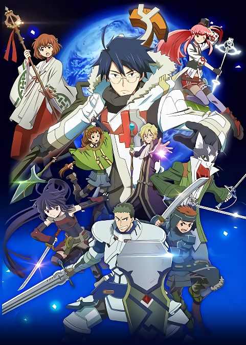 Лог Горизонт ТВ-2 / Log Horizon TV-2