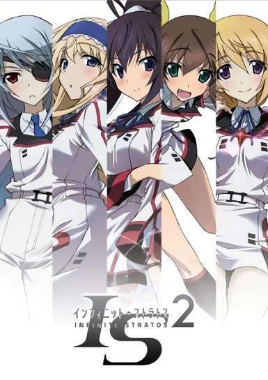 Бесконечные Небеса ТВ-2 / IS: Infinite Stratos 2