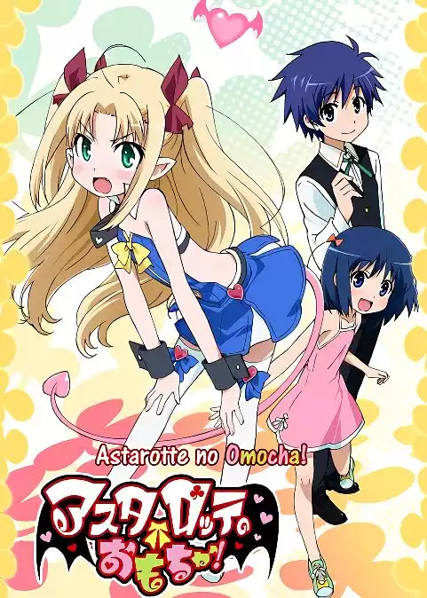 Игрушка Астаротты! ТВ + ОВА / Astarotte no Omocha! TV + OVA