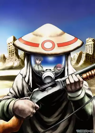 Пустынная крыса / Sunabouzu