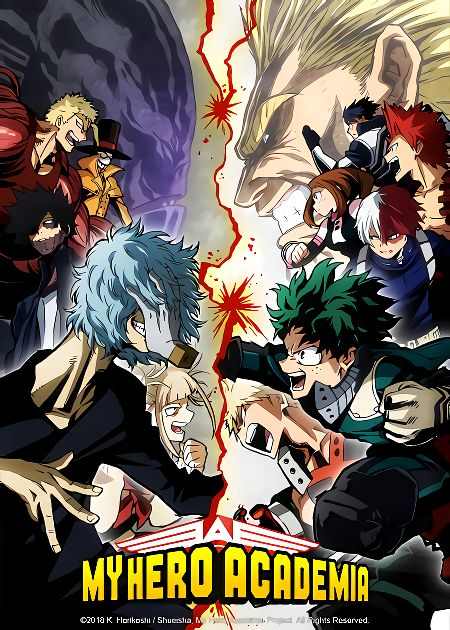 Моя геройская академия ТВ-3 / Boku no Hero Academia TV-3