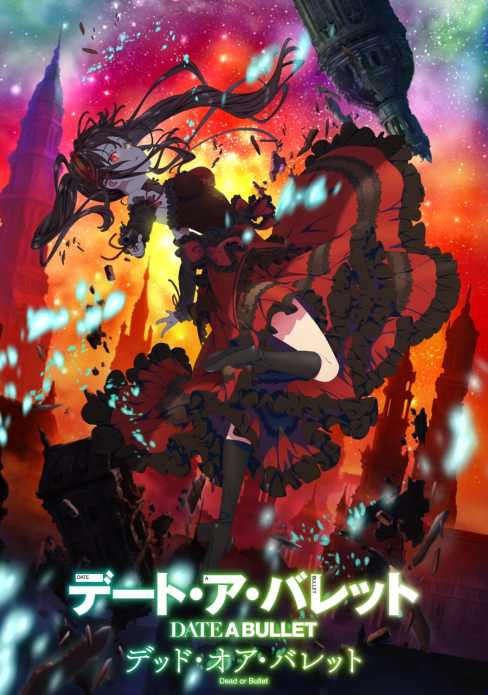 Рандеву с пулей / Date a Bullet