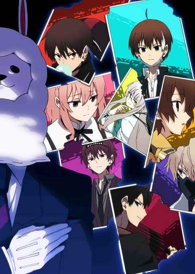 Запертые в рамках. Геном [Прямая трансляция] / Naka no Hito Genome [Jikkyouchuu]