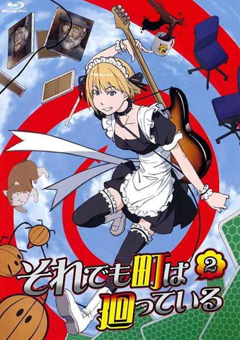 А всё-таки город вертится / Soredemo Machi wa Mawatte Iru