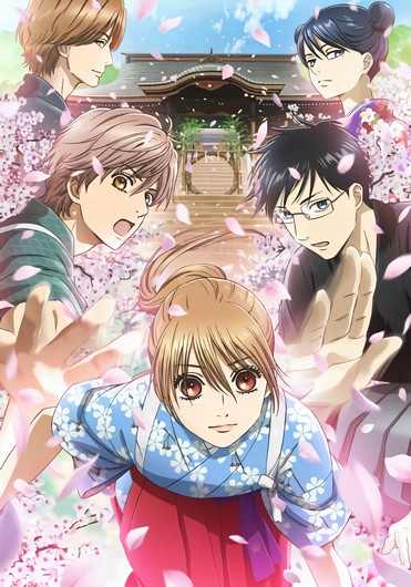 Яркая Чихая ТВ-3 / Chihayafuru TV-3