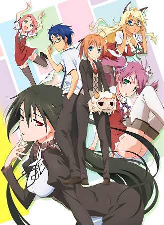 Эй, Цыпочка! / Mayo Chiki!