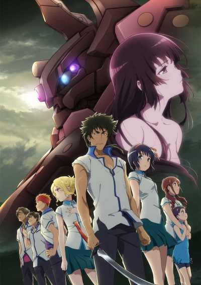 Чёрный хром / Kuromukuro