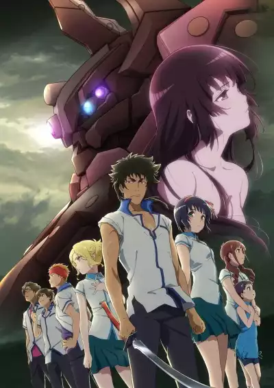 Чёрный хром / Kuromukuro
