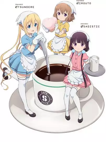 Садистская смесь / Blend S