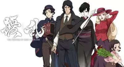 Смута: Принцесса снега и крови / Jouran: The Princess of Snow and Blood