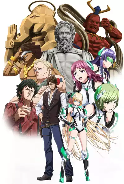 Изгнанные из Рая / Rakuen Tsuihou: Expelled from Paradise