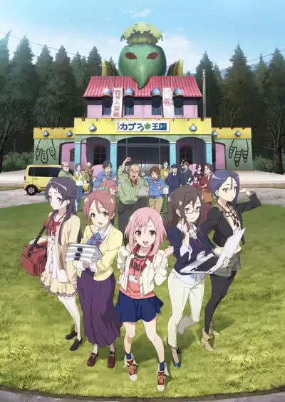 Квест на фоне сакуры / Sakura Quest