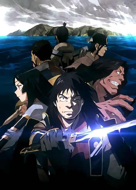 Анголмуа: Хроники монгольского нашествия / Angolmois: Genkou Kassenki