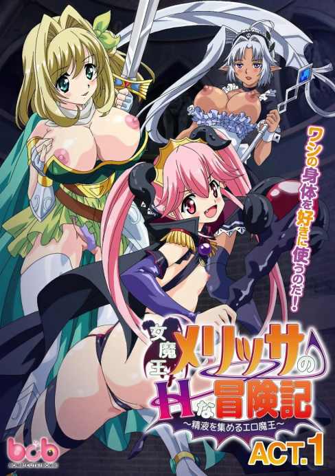 Onna Maou Melissa no H na Boukenki