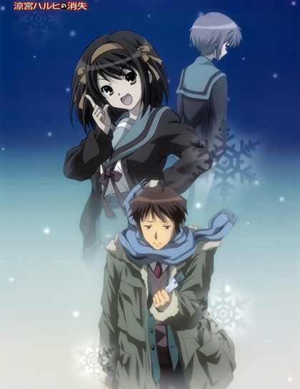 Исчезновение Харухи Судзумии / Suzumiya Haruhi no Shoushitsu