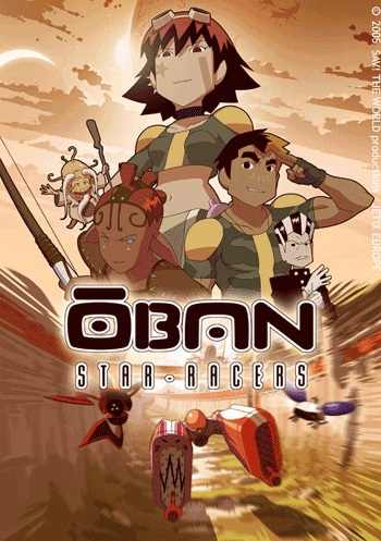Обан: Звёздные гонки / Oban: Star-Racers