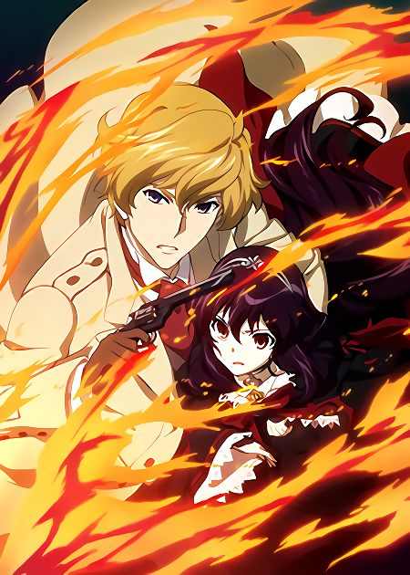 Таинственная библиотека Данталиан / Dantalian no Shoka