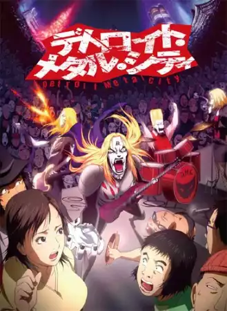 Детройт, город металла / Detroit Metal City