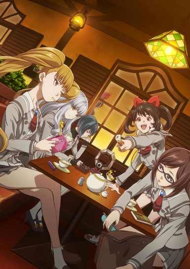 Девушка из Сумеречного мира / Akanesasu Shoujo