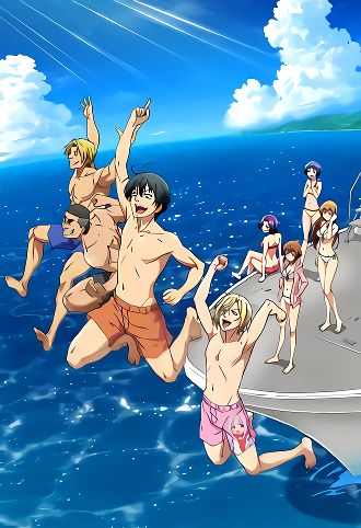Необъятный океан / Grand Blue