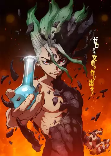 Доктор Стоун ТВ-1 / Dr. Stone TV-1