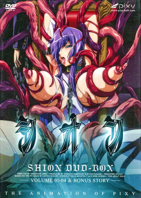 Shion