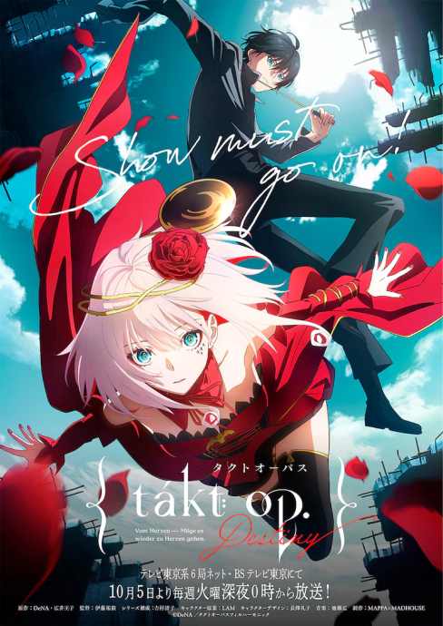 Такт Опус. Судьба / Takt Op. Destiny