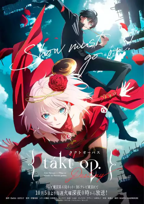 Такт Опус. Судьба / Takt Op. Destiny