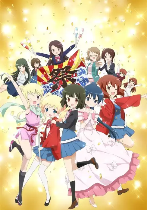 Золотая мозаика: милые деньки / Kin'iro Mosaic: Pretty Days