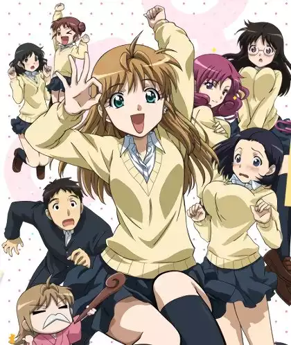 Второй размер, интим предлагать / B Gata H Kei