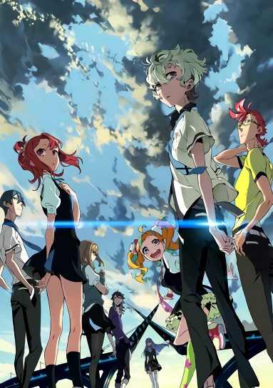 Связанные / Kiznaiver