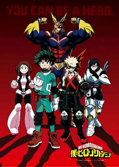 Моя геройская академия ТВ-1 / Boku no Hero Academia TV-1