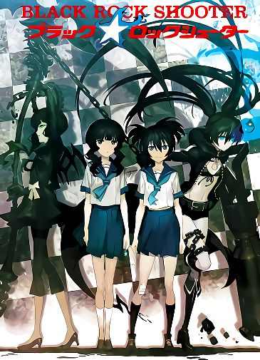 Стрелок с Черной скалы OVA / Black Rock Shooter OVA