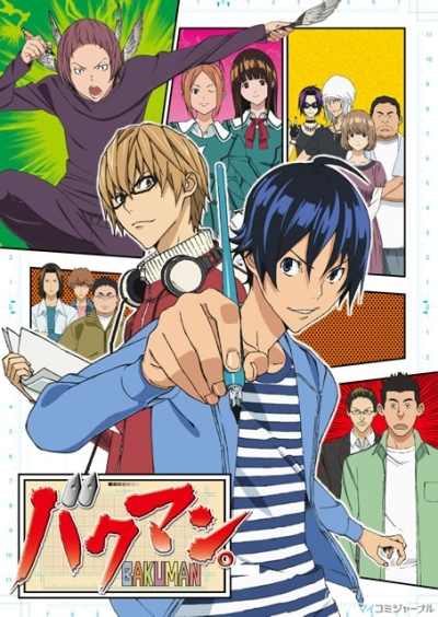 Бакуман. / Bakuman.