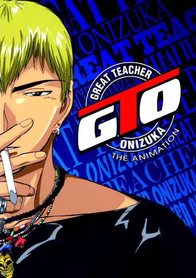 Крутой учитель Онидзука / GTO