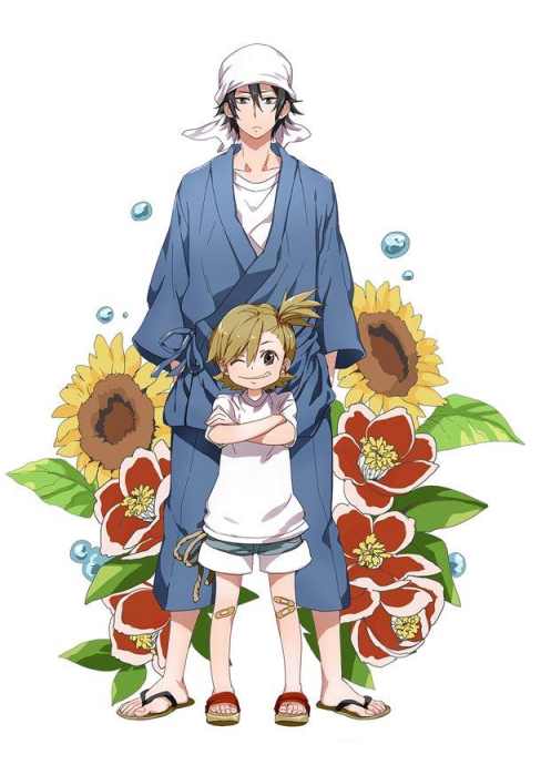 Баракамон / Barakamon